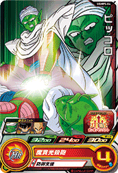SDBH『スターターパック ナメック星の激闘編』全アビリティ効果 SDBH『スターターパック ナメック星の激闘編』全アビリティ効果
