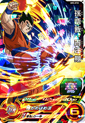 ユニバースミッション4弾スーパードラゴンボールヒーローズ筐体ポップ