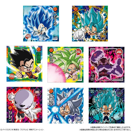 ドラゴンボールZ シール　ホログラムカード4種セット　ラスト ドラゴンボールZ シール ホログラムカード4種セット ラスト