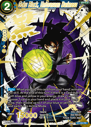 ドラゴンボール　希少２０cmサイズの巨大両面イラストカード　16枚セットA ドラゴンボール 希少20cmサイズの巨大両面イラストカード 16枚