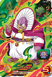 UM5-MCP 映画劇場版ボスキャンペーン　全20種コンプリートセット SDBH スーパードラゴンボールヒーローズ ユニバースミッション 5弾