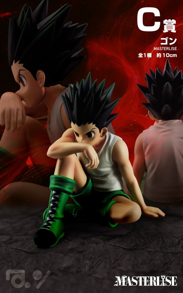 一番くじ HUNTER×HUNTER CHMERA ANT ➁【全ラインナップ画像