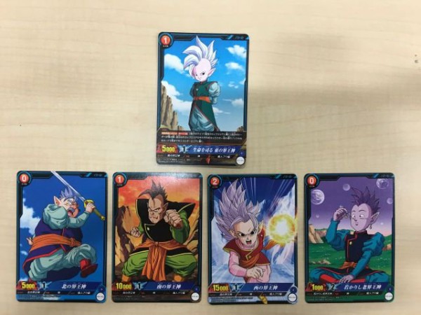 ICカードダス ドラゴンボール 第2弾 ブースターパック 11/3更新