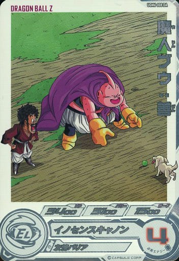 SDBH UGM6弾『ドラマティックアート(DA/パラレル仕様)』全アビリティ