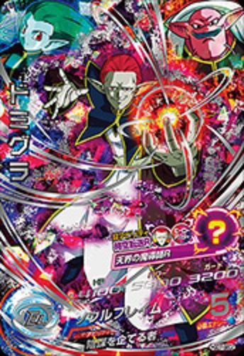 ドラゴンボールヒーローズ GDM7弾 シークレット カード内容 完全