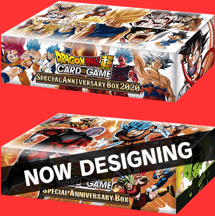 ドラゴンボール超カードゲーム スペシャルアニバーサリーボックス2020