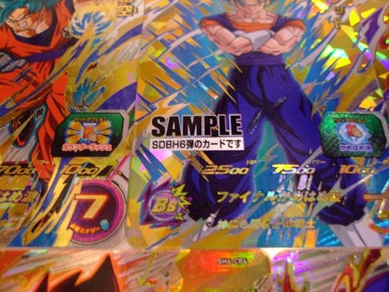 スーパードラゴンボールヒーローズ 6弾『サンプルカード 7種
