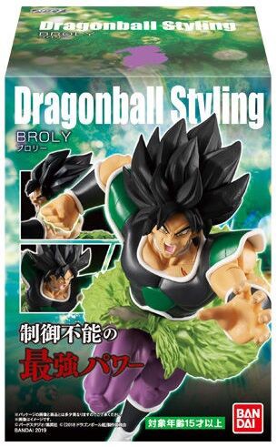 ドラゴンボールスタイリング『ブロリー(怒り)』『超サイヤ人ロゼ