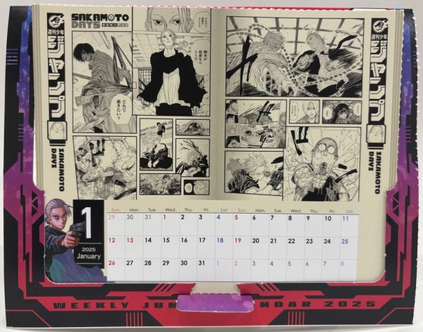 週刊少年ジャンプ 2025年4・5合併号～9号 Jのお宝ジャンジャン