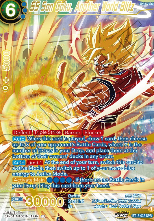 ドラゴンボール超 カードゲーム Zenkai DAWN OF THE Z-LEGENDS