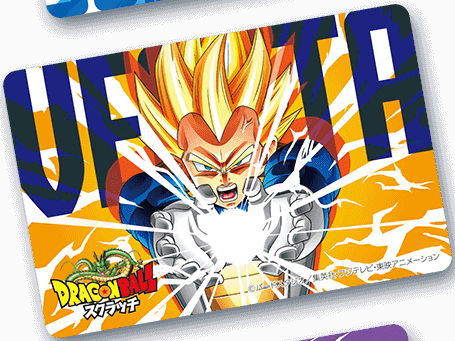ドラゴンボールスクラッチ『オリジナルカードプレゼント