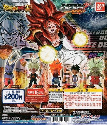 ドラゴンボール超 UDM BURST 20 「キャベ」開封 : 遊戯王