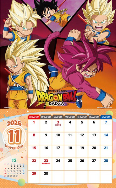 テレビアニメ 2026年カレンダー【ドラゴンボールDAIMA・ワンピースの
