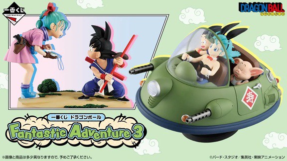 一番くじドラゴンボール フィギュア 3体セット 一番くじ ドラゴンボール Fantastic Adventure 3【取扱店 公開】11月28