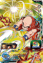 ドラゴンボール 気功波 ドラゴンボールカードダス 超ド級