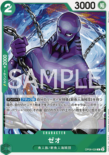 バンプレキャラポスター・遊戯王NO.1〜66枚セット