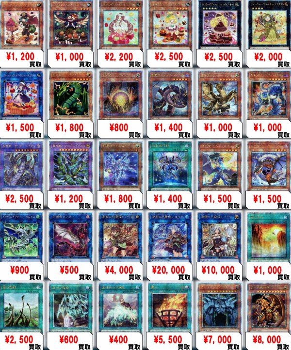 QUARTER CENTURY CHRONICLE side:PRIDE 発売7日目の販売・買取