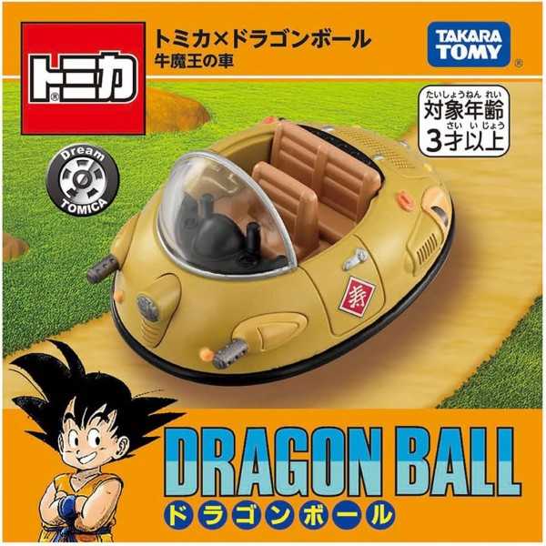 ドラゴンボール×トミカ コラボ【商品仕様・画像】フリーザの小型