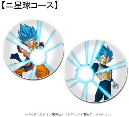 カゴメ×ドラゴンボール超「忙しい朝はヤサイで乗り越えろ