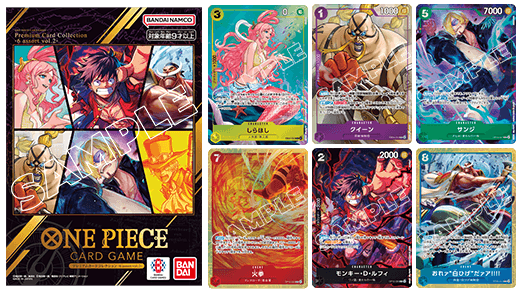 BANDAI CARD GAMES Fest 26-27 ワンピカード：来場記念品カード