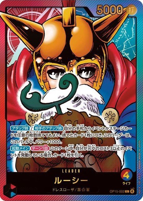 週刊少年ジャンプ 2026年35号～39号 トレジャーボックス応募者全員