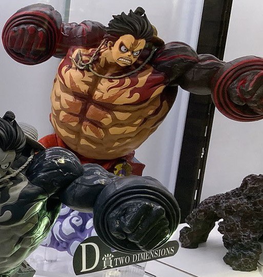 アミューズメント一番くじ ワンピース BWFC 造形王頂上決戦3 SUPER MASTER STARS PIECE THE MONKEY.D.LUFFY  GEAR4【展示画像(6枚) 追加】 : 遊戯王&ドラゴンボール通販予約情報局