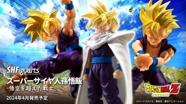 ドラゴンボール　まとめ売り ドラゴンボールGT ワーコレ vol.1 004 四星球 フィギュア 計3点