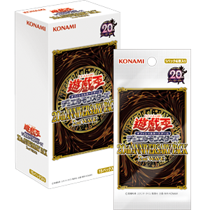 再販 通販状況 遊戯王 th Anniversary Pack 2nd Wave 5 更新 遊戯王 ドラゴンボール通販予約情報局 再販 通販状況 遊戯王 th Anniversary Pack 2nd Wave 5 更新 遊戯王 ドラゴンボール通販予約情報局
