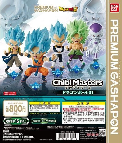 ChibiMasters ドラゴンボール01【台紙・商品画像・発売週 追加