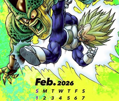 DBオフィシャルサイト公式Xにて2026年2月のスマホ用カレンダー配布【2