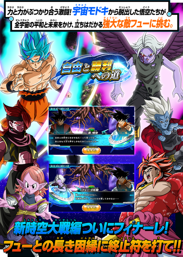 ☆ドラゴンボールヒーローズカード２ 全１２種（レアカード含み