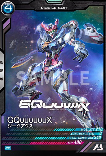 3box おもちゃ ☆2月8日発売☆機動戦士ガンダム アーセナルベース