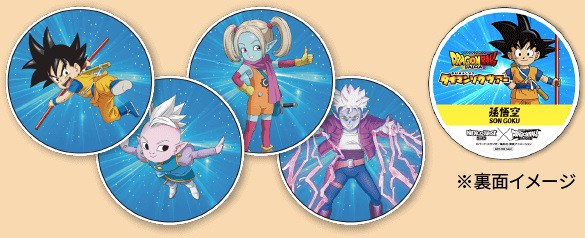 ドラゴンボールDAIMA×NEXCO西日本 コラボ『ダイマンゾクツアー