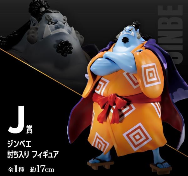 一番くじ ワンピース Anniversary 仮 j賞のフィギュア画像 公開 6 28更新 遊戯王 ドラゴンボール通販予約情報局 一番くじ ワンピース Anniversary 仮 j賞のフィギュア画像 公開 6 28更新 遊戯王 ドラゴンボール通販予約情報局