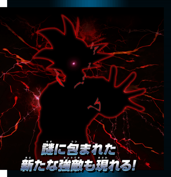 Sdbh Bm7弾 最新情報 スーパードラゴンボールヒーローズ ビックバンミッション7弾 4 23更新 遊戯王 ドラゴンボール通販予約情報局