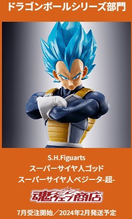 全国通販OK S.H.Figuarts ドラゴンボール ジャッキー・チュン(魂ウェブ