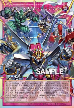 遊戯王 LIMIT OVER COLLECTION 【THE HEROES：新規『F・HERO フレイム