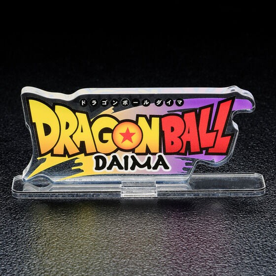 アクリルロゴディスプレイEX ドラゴンボールDAIMA【商品仕様・画像