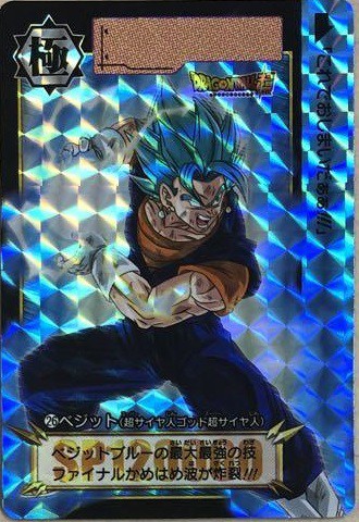 ドラゴンボール カードダス リミックス Vol.5【6種の新規描き