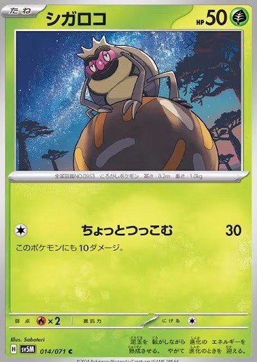 ワイルドフォース、サイバージャッジ　ar全種コンプ　1セット　まとめ売り0867 ポケモンカード ワイルドフォース サイバージャッジ AR 全24種
