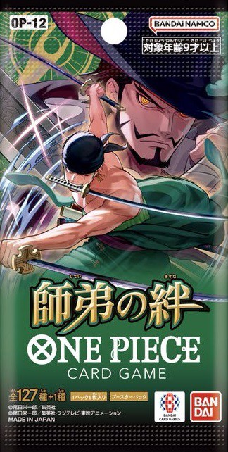ブースターパック 師弟の絆 カードリスト 現在31種判明