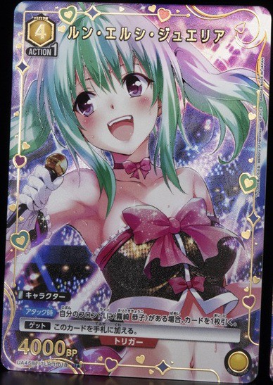 ユニアリ ToLOVEる Memory of Heroines 1カートン UNION ARENA