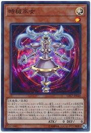 遊戯王 コレクターズパック 2017 初動 相場 : 遊戯王&ドラゴンボール 