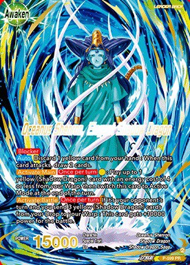 ドラゴンボール ガンダム 遊戯王 カード まとめ ID110 - メルカリ