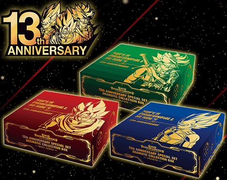 SDBH 13th ANNIVERSARY SPECIAL SET DRAMATIC COLLECTION BOX『SON 