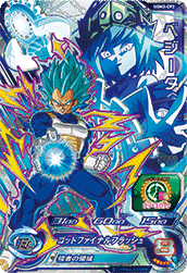 SDBH UGM2弾『フリーズロックキャンペーン(CP)』全アビリティ