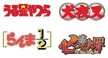 大阪・関西万博 MARUZEN JUNKUDOストア ドラゴンボール限定 大阪・関西万博 MARUZEN JUNKUDOストア ドラゴンボール限定