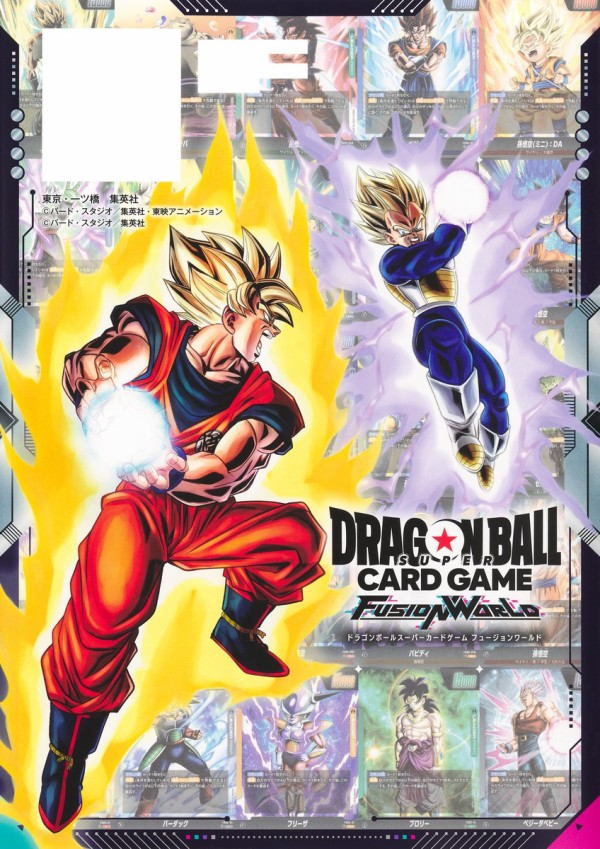【箱出し】ドラゴンボールカードゲーム1弾フルコンプスリーブ出し美品計118種 1644497902.jpg?1660170079