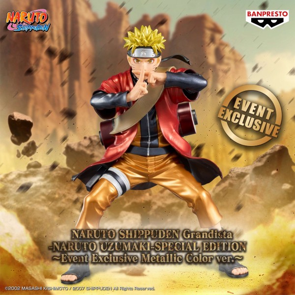 【大会限定プロモ】超激レア NARUTO ジャンプフェスタ大会 うずまきナルト 大会限定プロモ】超激レア NARUTO ジャンプフェスタ大会