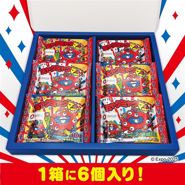 ミャクミャクマンチョコ 全10種 シール画像(表面/裏面)【8月4日